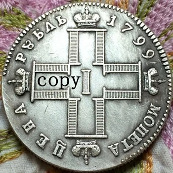 PRIMJERAK kovanice RUSIJE Pavla I 1799 godine