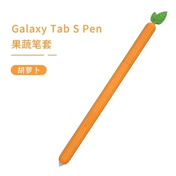 Slatka Voćna Silikonska kutija za olovke za Samsung Galaxy Tab S6 S7 S Pen Zaštitna Torba za Tablet Touch Ručka Za S6 Lite spen Rukav